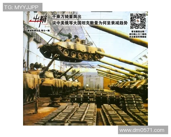 杭州乒乓球队阵地战体系解析与战术应用探讨