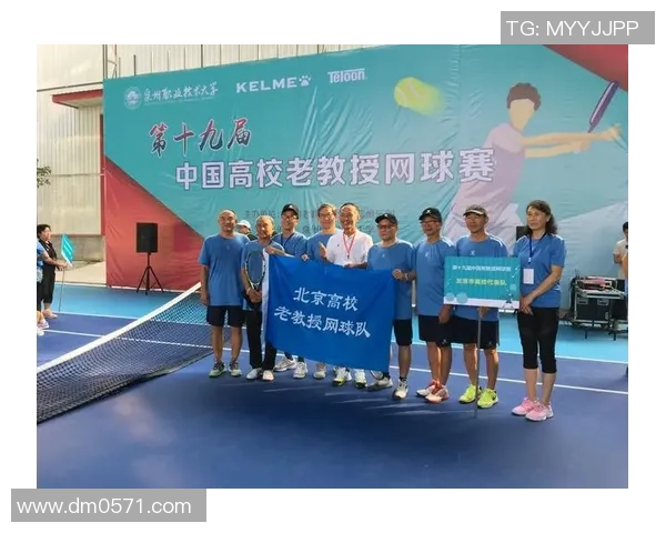 杭州网球队引领最新网球团队协作榜单前十名的精彩表现